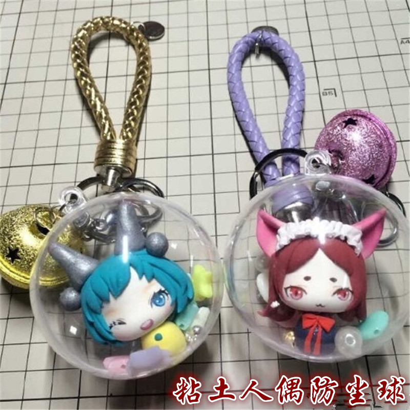 Ultra-light clay figure dustproof ball plastic transparent ball keychain with works of dustproof protector