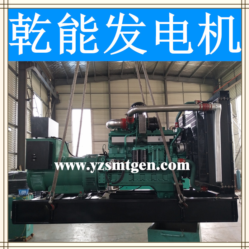 乾能发电机组300KW乾能发电机300KW柴油发电机备用发电机