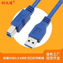 USB���S��ֱ�N���~USB3.0��ӡ�� USB1.5��A/B��ӡ�C������