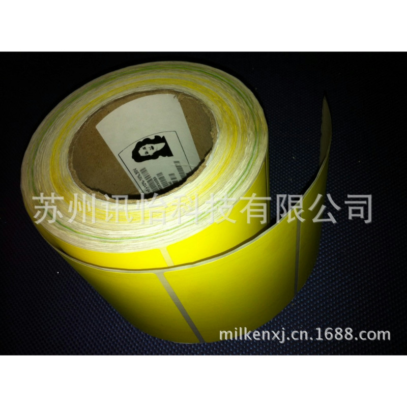 非标受托印制Upm Raflatac AYK/RPA4/90电感器抗指纹PP不干胶标签