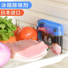 日本进口KOKUBO 冰箱除CHOU盒 冰箱活性炭 味盒  防止chuan味  脱