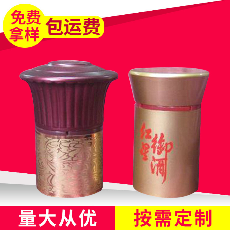 Ps Lid for Red Wine, Craft Plastic Wine Bottle Cap, Luxury Foreign Wine Bottle Cap, Plastic Sealing Sleeve, Bottle Mouth Cap Ps Lid for Red Wine, Craft Plastic Wine Bottle Cap, Luxury Foreign Wine Bottle Cap, Plastic Sealing Sleeve, Bottle Mouth Cap