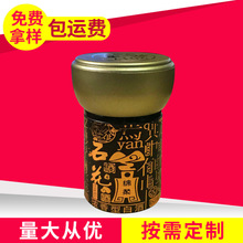 新款中套式防伪大头扭断盖绵柔白酒酒瓶盖铝塑瓶盖厂家批发