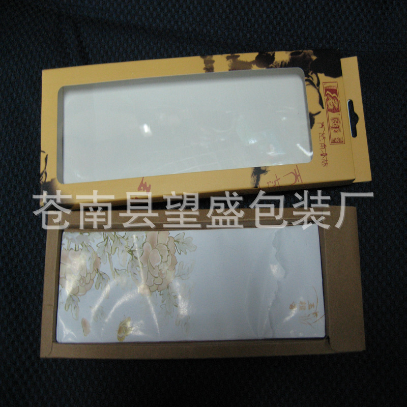 梳子彩盒木梳包装盒 梳子包装盒定 制LOGO 檀木梳子包装盒现