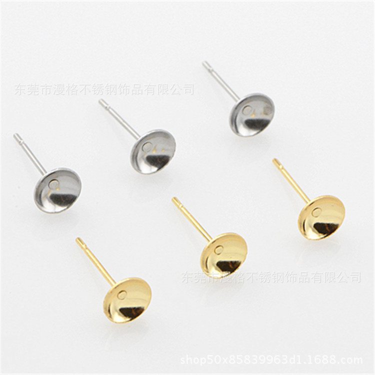 厂家批发不锈钢耳针 耳饰配件 珍珠托耳钉宝石托 耳针 碗针多规格