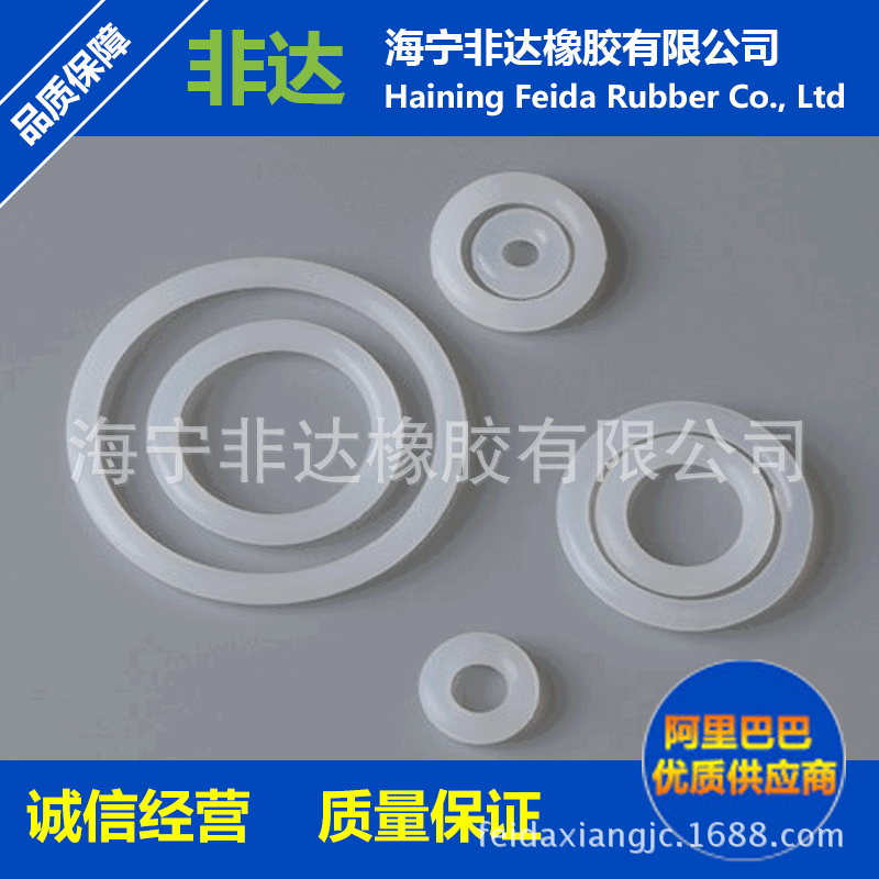 硅胶O型圈 白色硅胶 O型圈 机械橡胶配件橡胶密封件 厂家批发