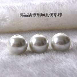 源头厂家4mm-16mm半孔玻璃仿珍珠散珠diy饰品配件挂件珠串首饰