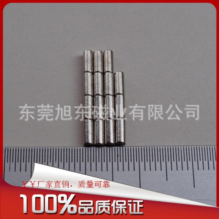 供应精密微小磁石350度治具用高温磁铁0.4mm精密永磁贴铁