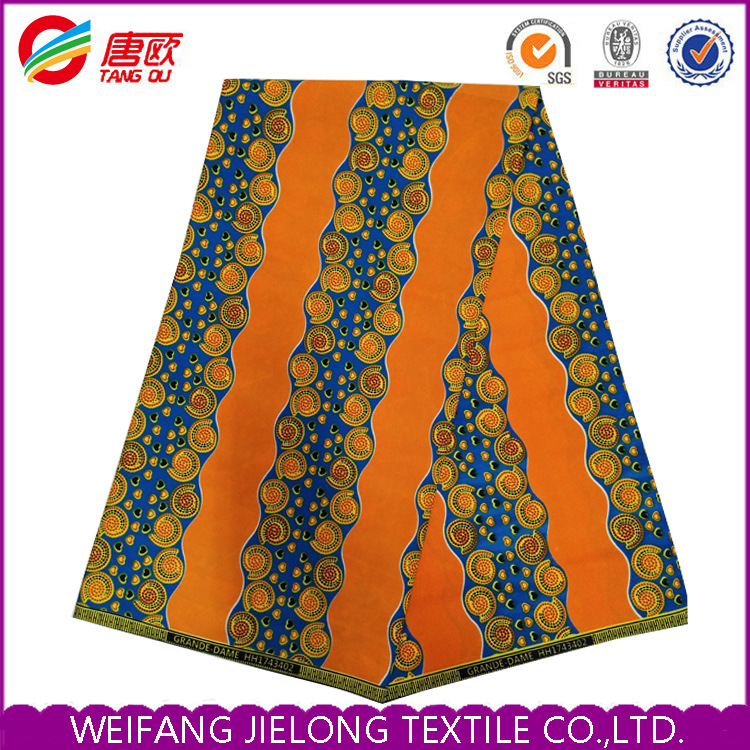 非洲蜡染布面料定 制加工出口 服装/床品/沙发面料批发采购