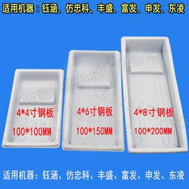 移印机;印刷设备配件;丝印机