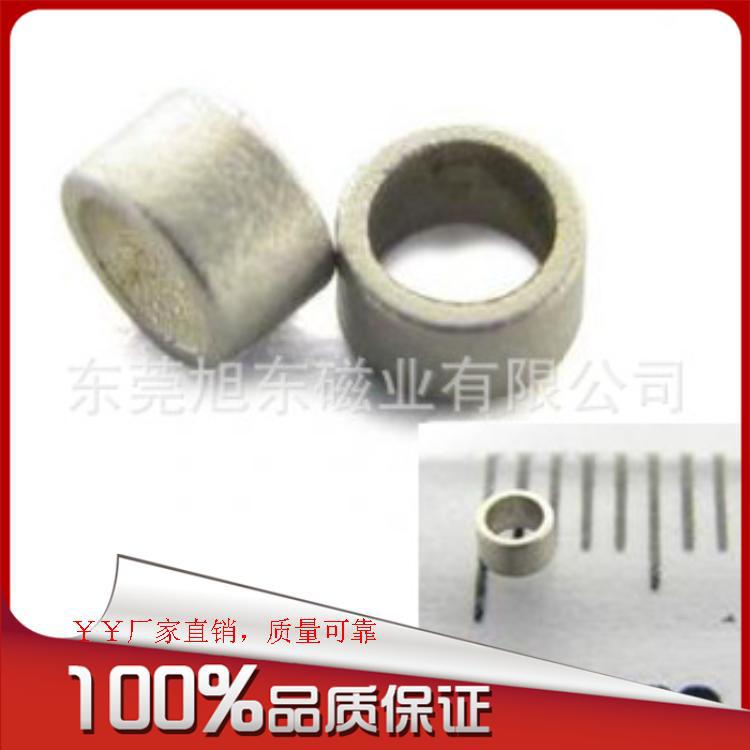 厂家直供精密小磁铁 径向充磁精密小磁铁 径向充磁微型磁铁批发