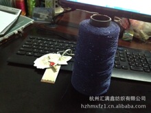 2mm 珠片纱 亮片纱 花式纱 yarn  毛衣 帽子 围巾 雪尼尔