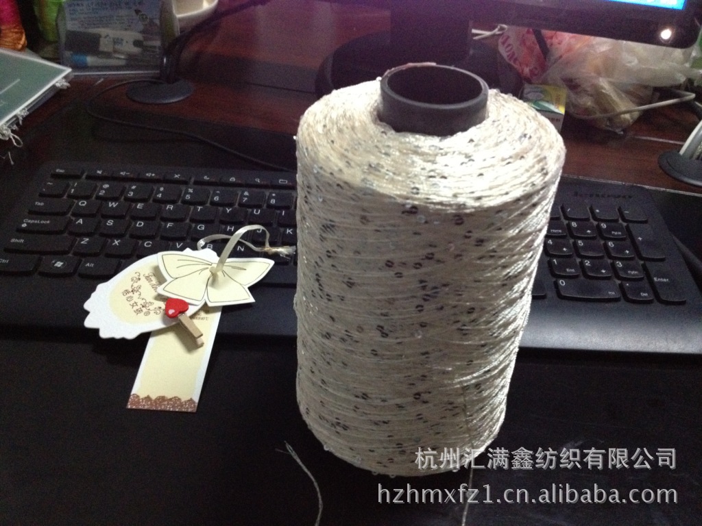 涤纶线 珠片纱 亮片线 花式纱 sequin yarn 毛衣用纱