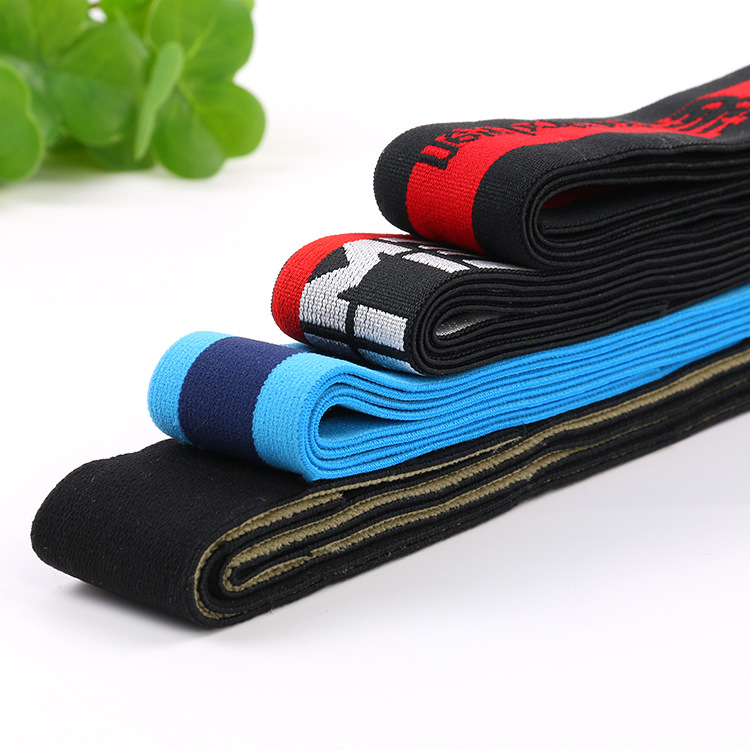 2元店批发扁松紧带超强弹力绳宽松紧带两元超市批发 量大从优