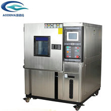 澳德瑪直銷工業烘箱  高低溫試驗箱 智能電熱烘箱 烘烤箱生產加工