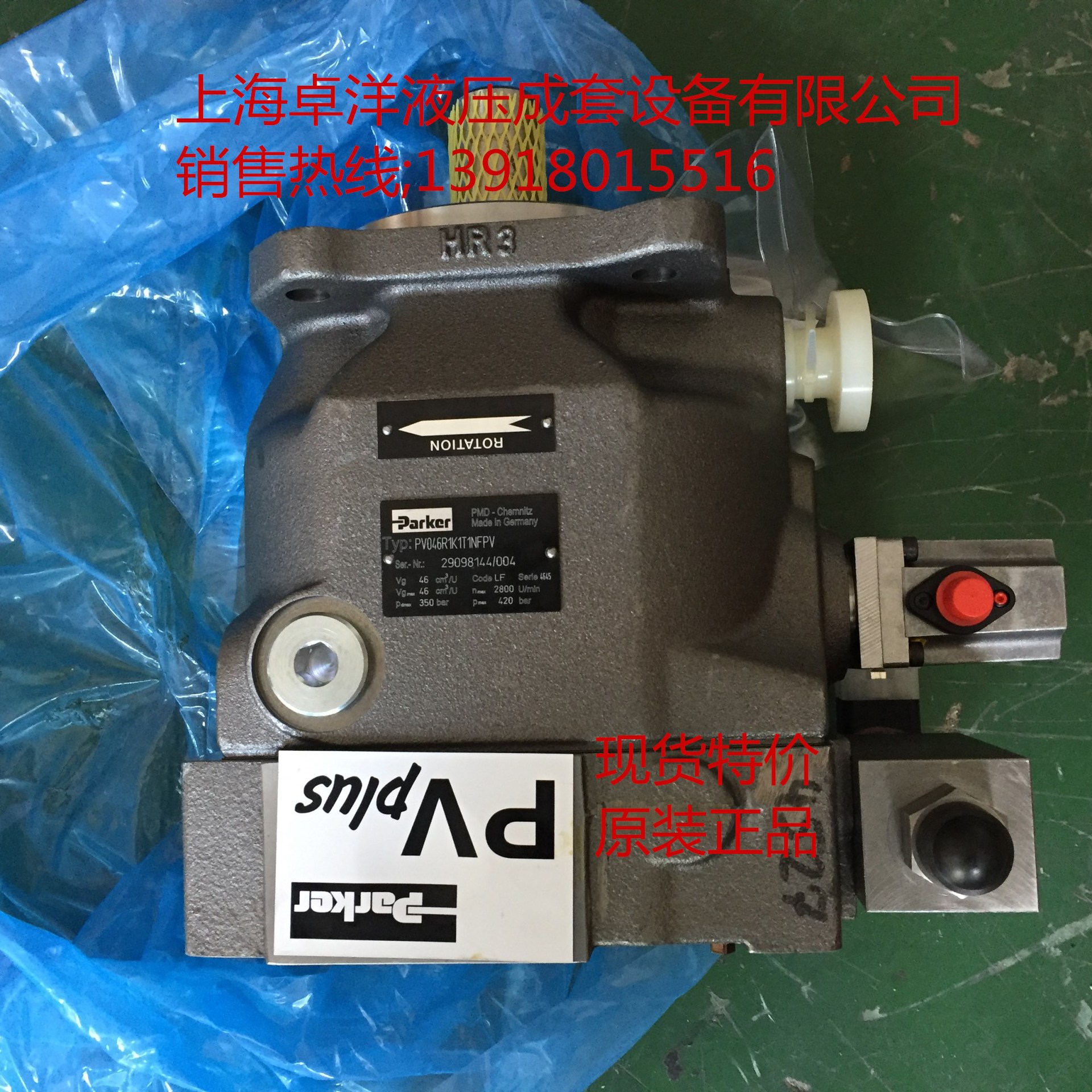 PV046R1K1T1NELC   现货销售PARKER产品 PV046R1K1T1NELC