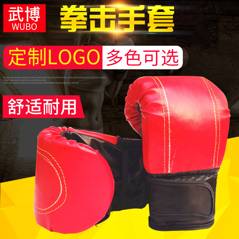 Boxing Gloves Adult Men's Half-Finger Training Boxing Gloves Mma Sandbag Gloves Kidsren's Taekwondo Gloves