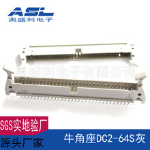 DC2-64P��ţ�� ֱ�� ������С�� ICT���Ի�ר�� SFA IDC������