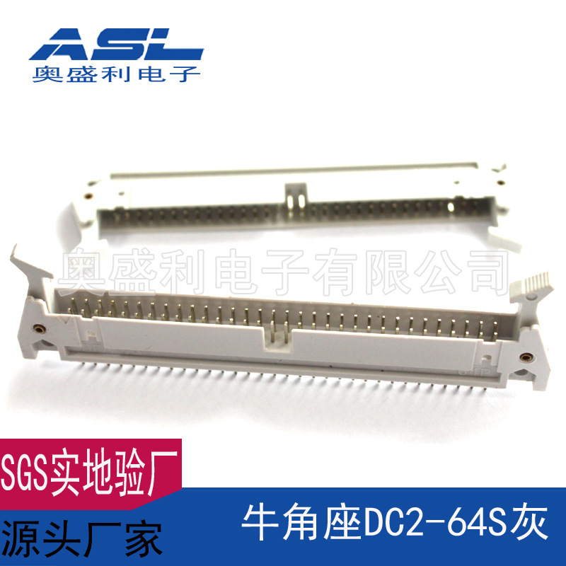 DC2-64P灰牛角 直针 带耳扣小耳 ICT测试机专用 SFA IDC连接器