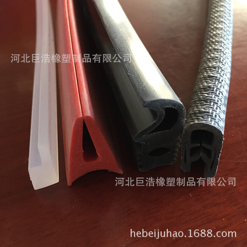 彩色U型包边密封条 滑板车板头保护套 定购异形密封胶条