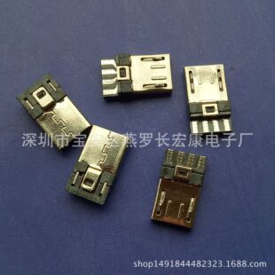 MICRO 5P���^ ǰ����� A�� ���w10.5MM ����ʽ ���^