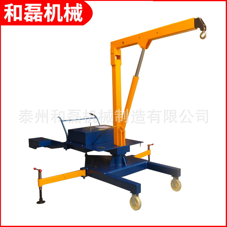 厂家直销DYQ600电动液压轻便吊吊  手动旋转微型吊车 全自动吊车