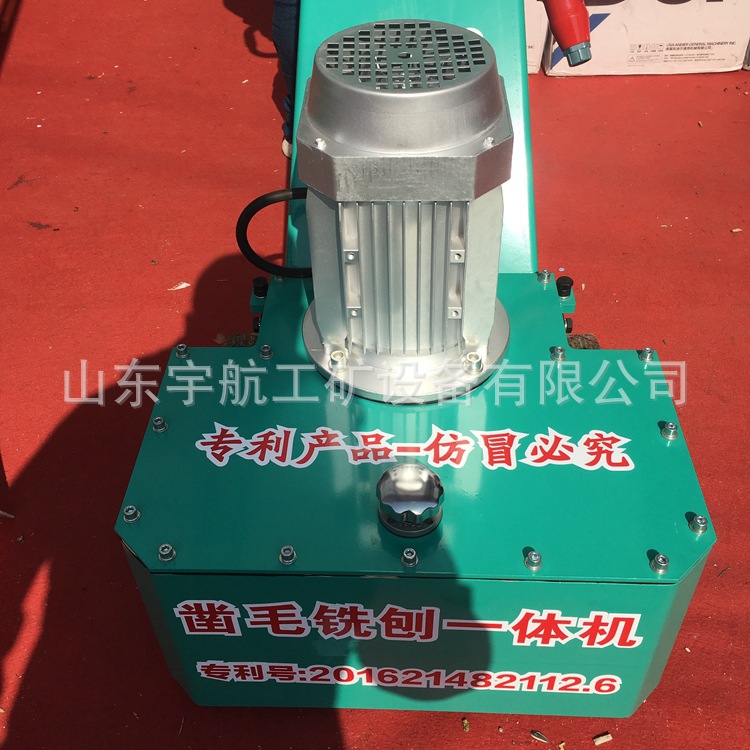 宇航混凝土电动凿毛机 水泥路面凿毛机 手推式电动拉毛机厂家