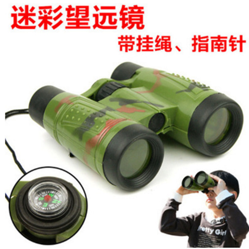 Factory 630 camouflage ribbon compass children's stationery children's toys binoculars stall outdoor viewing