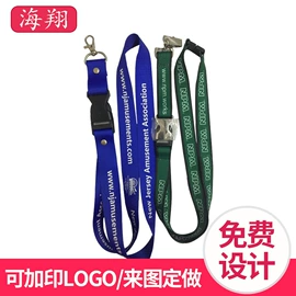 手机挂绳;绳子类;其他带子类