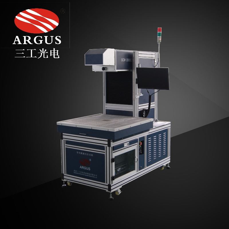 工艺品立体模型纸雕激光镂空切割机 300g纸张切割模型制版