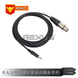 ֧��48V�����Դƽ��3.5�D���zĸ���C���l���{��̨ԒͲ��3��