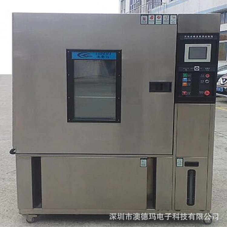 GDWX225-70-I高低温箱 不锈钢高低温试验箱 高低温试验机生产厂家