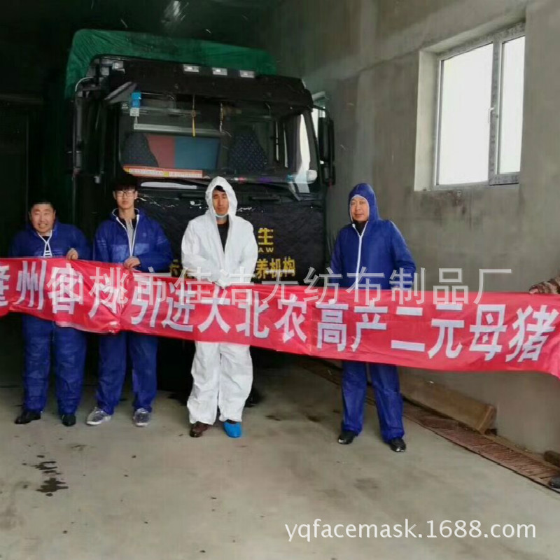 印刷图案一次性连体工作服无纺布 白色加厚养殖 透气膜防护服