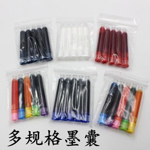 ���l���bī��ͨ����3.4mm䓹Pī��ˮħ�P�Ҽ��{��ɫ��ɫīˮ�ľ�