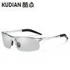 Cool dot men's aluminum and magnesium riding sunglasses 8177 sporty color change mirror driving sunglasses