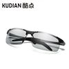 Cool dot men's aluminum and magnesium riding sunglasses 8177 sporty color change mirror driving sunglasses