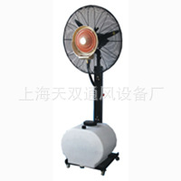 喷雾工业风扇 750型喷雾降温 工业落地风扇  降温 加湿风扇