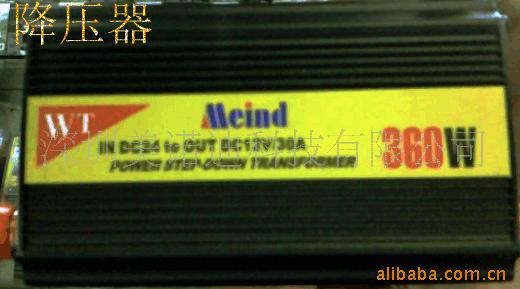 直流转换器降压器-24V12V/30A美诺迪电源