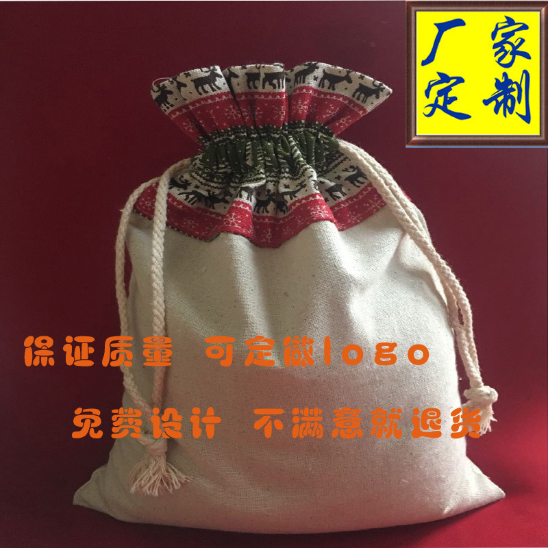 【现货批发】各规格面粉袋 大米袋 束口袋 帆布袋 麻布袋 可制作