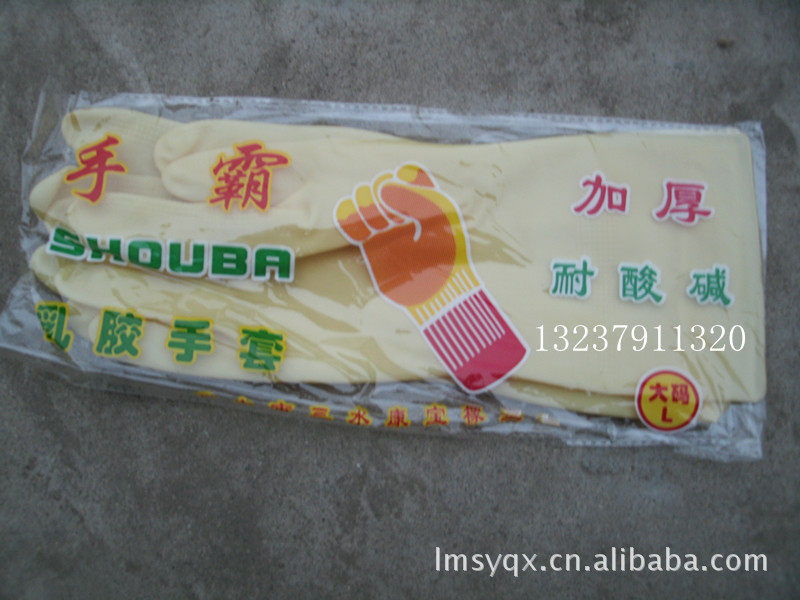 供应兽用乳胶手套 兽用放酸碱手套 兽用长臂手套 兽用手套