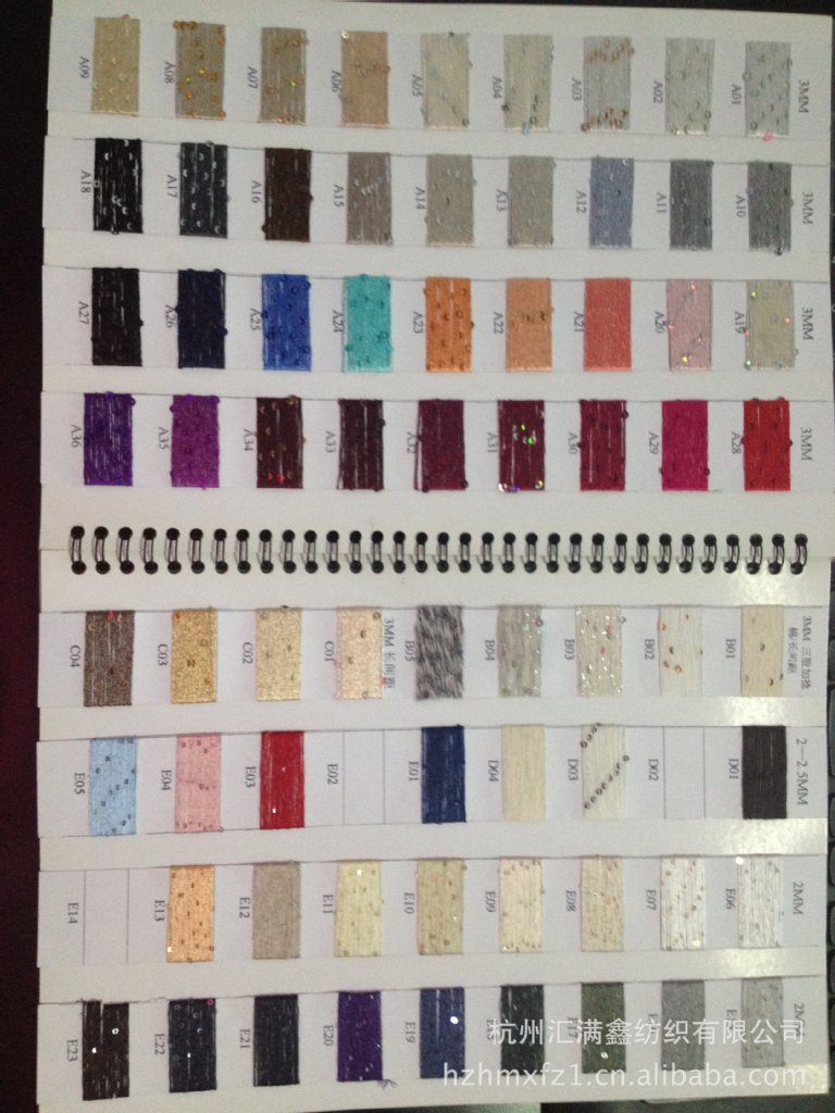 珠片纱 亮片纱 3mm  sequin yarn  fancy 花式纱 毛衣线