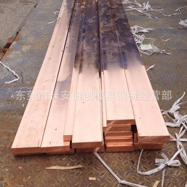 供应国产红铜 T1红铜带 T2红铜线 T3红铜