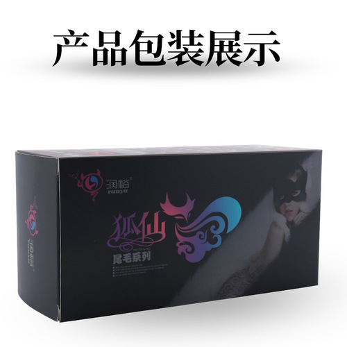 Adult products artificial fur tail anal plug long 77cm pure erotic toys teasing flirting masturbation sex toys