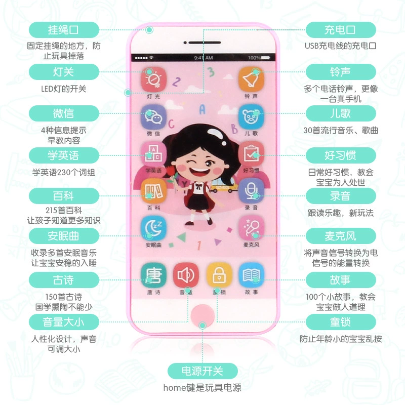 Телефон-игрушка, музыкальный мультяшный мобильный телефон iPhone8, захват, обучающая игрушка, сенсорный экран