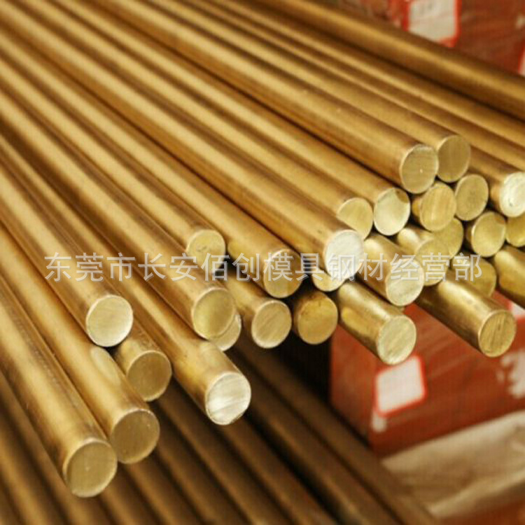 供应C2100黄铜棒 C2100易切削黄铜棒 C2100拉伸黄铜棒 C2100黄铜