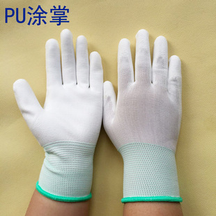 Электронные нейлоновые антистатические полиуретановые перчатки без пыли