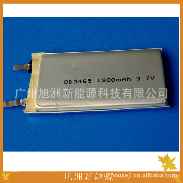 063065聚合物锂电池 1300mAh聚合物锂电池 3.7V聚合物锂电池 单体