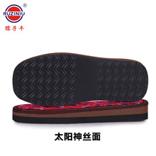 ţЬ׹SֱIl ĥֹhЬ̫z