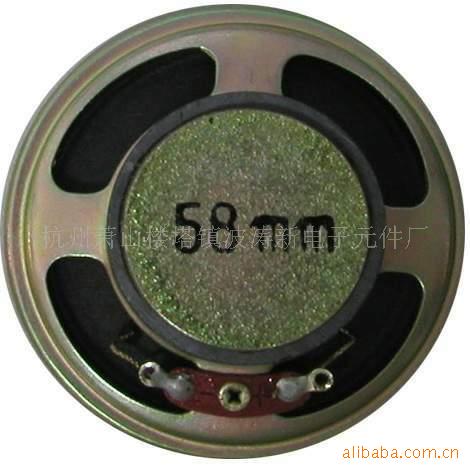 IC杭波涛新电子元件厂 玩具喇叭58MM 铁壳8Ω0.5W 用在配套发声IC