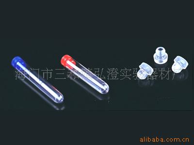 塑料流式管 流式细胞管 试管 12*75 500支/包  可配各种流式仪器